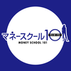 【栃木県小山市開催】初心者向けマネー講座～ＮＩＳＡ＆ｉＤｅＣｏのメリット＆デメリット～